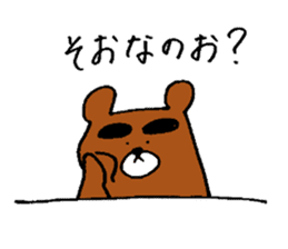 Big-Eyebrows bear sticker #14776583