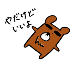 Big-Eyebrows bear sticker #14776586