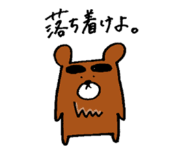 Big-Eyebrows bear sticker #14776588