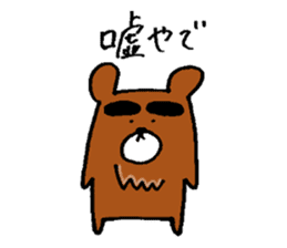 Big-Eyebrows bear sticker #14776592