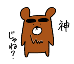 Big-Eyebrows bear sticker #14776596