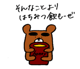 Big-Eyebrows bear sticker #14776597