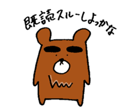 Big-Eyebrows bear sticker #14776604