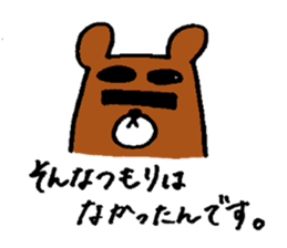 Big-Eyebrows bear sticker #14776607