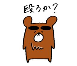 Big-Eyebrows bear sticker #14776608