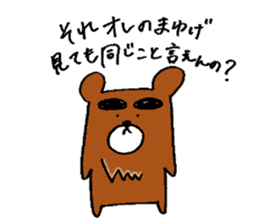 Big-Eyebrows bear sticker #14776609