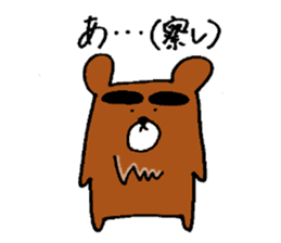 Big-Eyebrows bear sticker #14776611