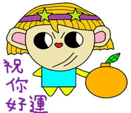 Dan sister sticker #14776614