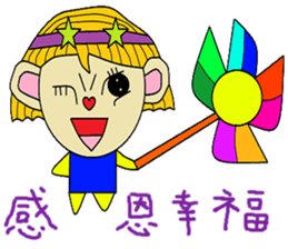 Dan sister sticker #14776615