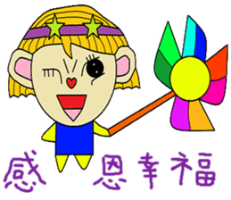 Dan sister sticker #14776615