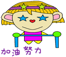 Dan sister sticker #14776617