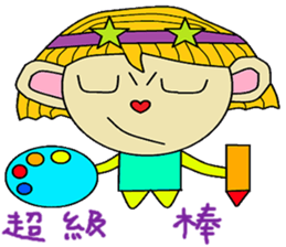 Dan sister sticker #14776619