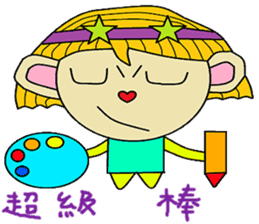 Dan sister sticker #14776619