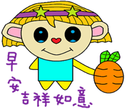 Dan sister sticker #14776620