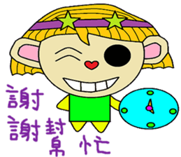 Dan sister sticker #14776621