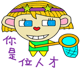 Dan sister sticker #14776622