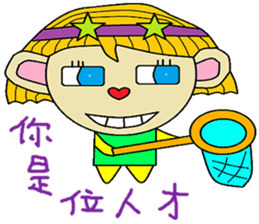 Dan sister sticker #14776622