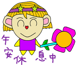 Dan sister sticker #14776623