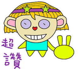 Dan sister sticker #14776624