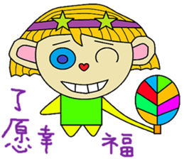 Dan sister sticker #14776625