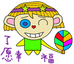 Dan sister sticker #14776625