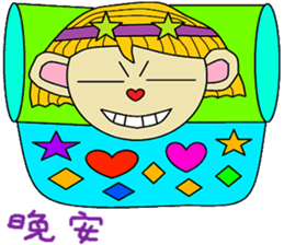 Dan sister sticker #14776626