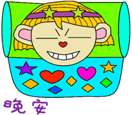 Dan sister sticker #14776626