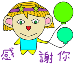 Dan sister sticker #14776627