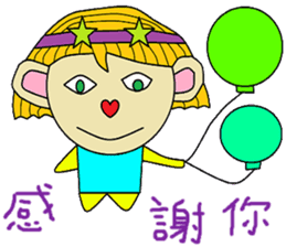 Dan sister sticker #14776627