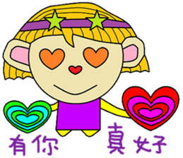 Dan sister sticker #14776628