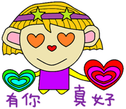 Dan sister sticker #14776628