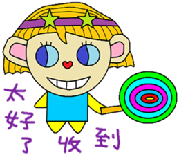 Dan sister sticker #14776629