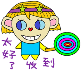 Dan sister sticker #14776629