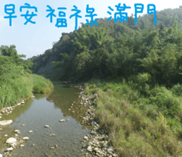 Qiong Xia sticker #14776631