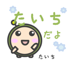 Sticker for Taichi sticker #14776638