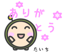 Sticker for Taichi sticker #14776639