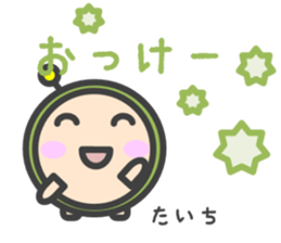 Sticker for Taichi sticker #14776640