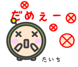 Sticker for Taichi sticker #14776641