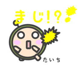 Sticker for Taichi sticker #14776643