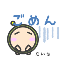 Sticker for Taichi sticker #14776645