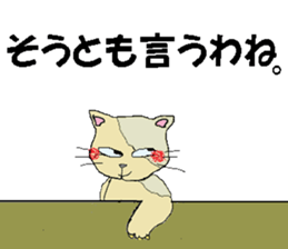 it's Nagao sticker #14776657