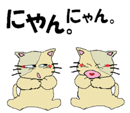 it's Nagao sticker #14776661