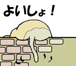 it's Nagao sticker #14776664