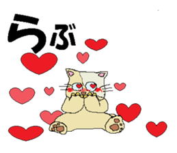 it's Nagao sticker #14776665