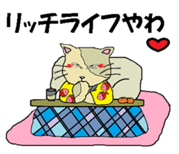 it's Nagao sticker #14776666