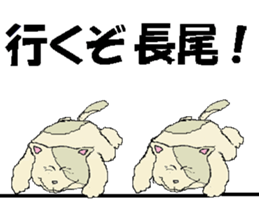 it's Nagao sticker #14776668