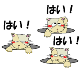 it's Nagao sticker #14776677