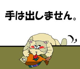 it's Nagao sticker #14776680