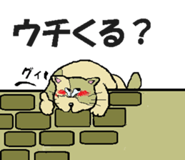 it's Nagao sticker #14776683