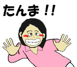 it's Nagao sticker #14776686